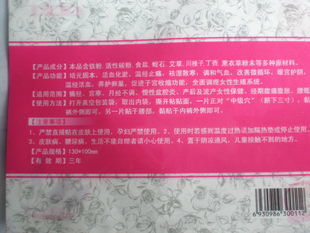 暖寶寶盛典秒殺 溫暖全家的優惠不容錯過